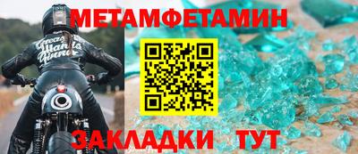первитин Среднеуральск