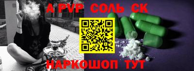 молекула духа Старая Купавна