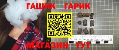 молекула духа Старая Купавна