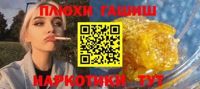 молекула духа Старая Купавна
