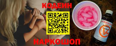 мефедрон Татарск