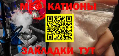 МДПВ Ставрополь