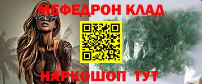 молекула духа Старая Купавна