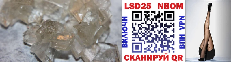 наркота Североморск Лсд 25 экстази кислота