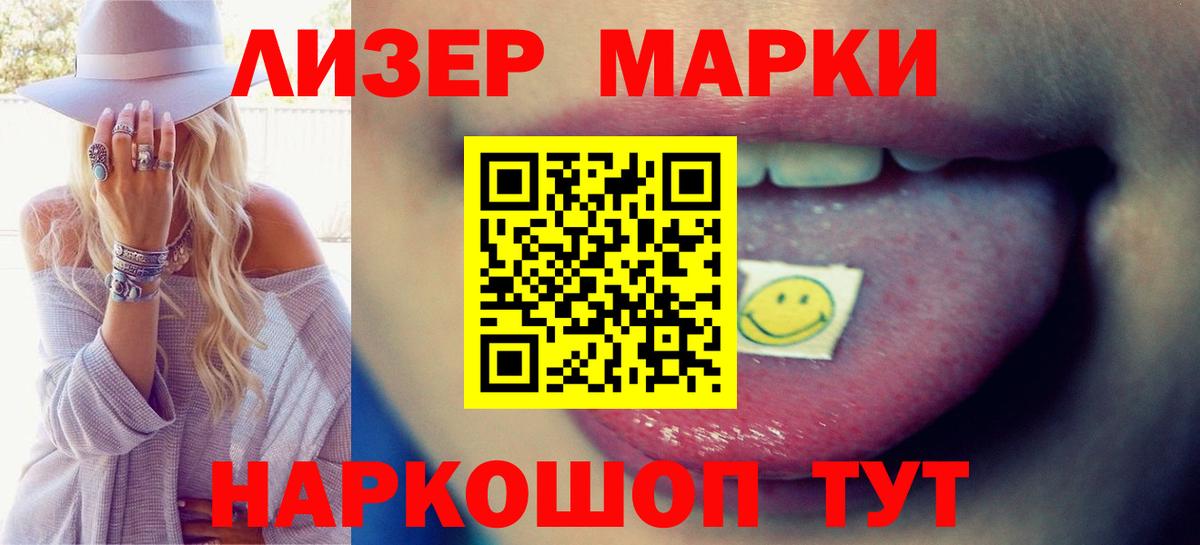Лсд 25 экстази ecstasy  Вход с VPN  Североморск 