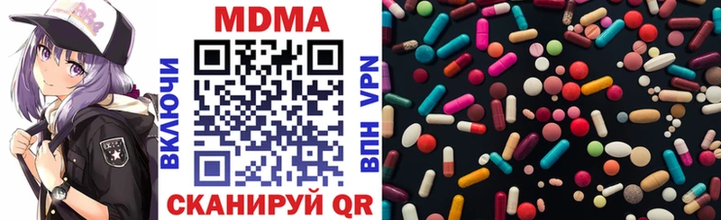 даркнет официальный сайт  Североморск  МДМА Molly 