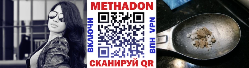 OMG зеркало  Североморск  Метадон VHQ 