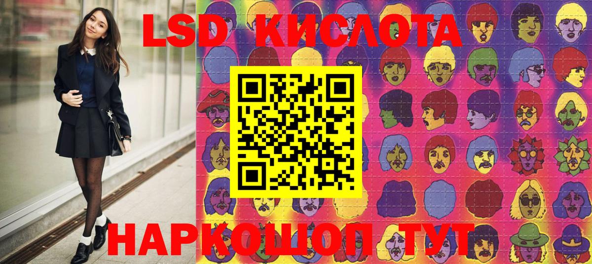Наркотические марки 1500мкг Североморск