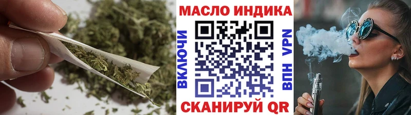 ТГК концентрат  shop официальный сайт  Североморск 