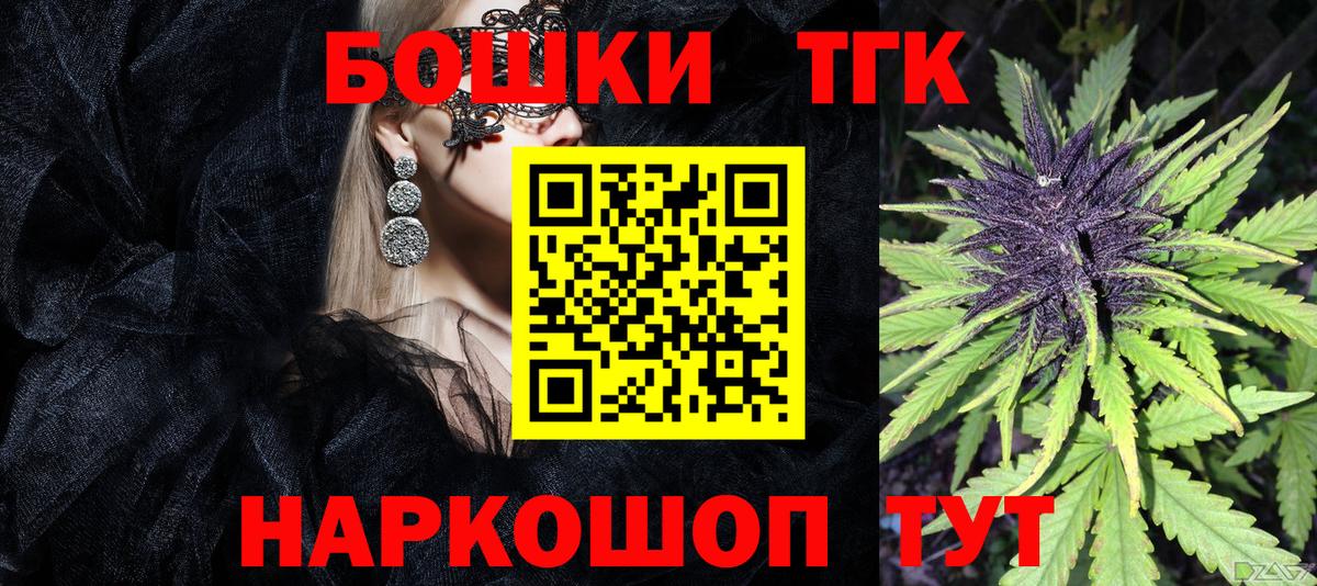 Канабис AK-47  Вход с VPN  Североморск  Канабис марихуана  Конопля Bruce Banner  Каннабис ГИДРОПОН 